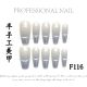 【F116】Factory Nails Shiny Basic Patterns & DIY Simple Accessories