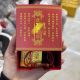 【XXX】Box