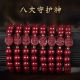 【XXX】Cinnabar Eight Patron Saints Bracelet