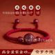 【XXX】Cinnabar 12 Zodiac Red String