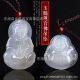 【XXX】Natural Chalcedony Small Pendant