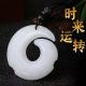 【XXX】Good Luck Pendant