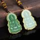 【XXX】Jade Buddha Guanyin Pendant