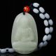 【XXX】Hetian Jade Patron Saint Pendant