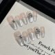 2362 Handmade removable nail patches for wearing nails by the Seine River
