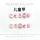 【C35】Kids' Nails DIY Cute Characters & Shiny Child-Friendly Accessories