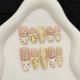【1117-1244】Cheese Milk Cap Nail Art DIY Creamy Decor & Shiny Sweet Accessories