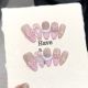 【405】Skirt Ballet Nail Set Shiny Skirt Decor & DIY Ballet Accessories