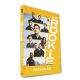 Web Edition | The Rookie S6 | 3 Discs | Drama/Crime | 135g
